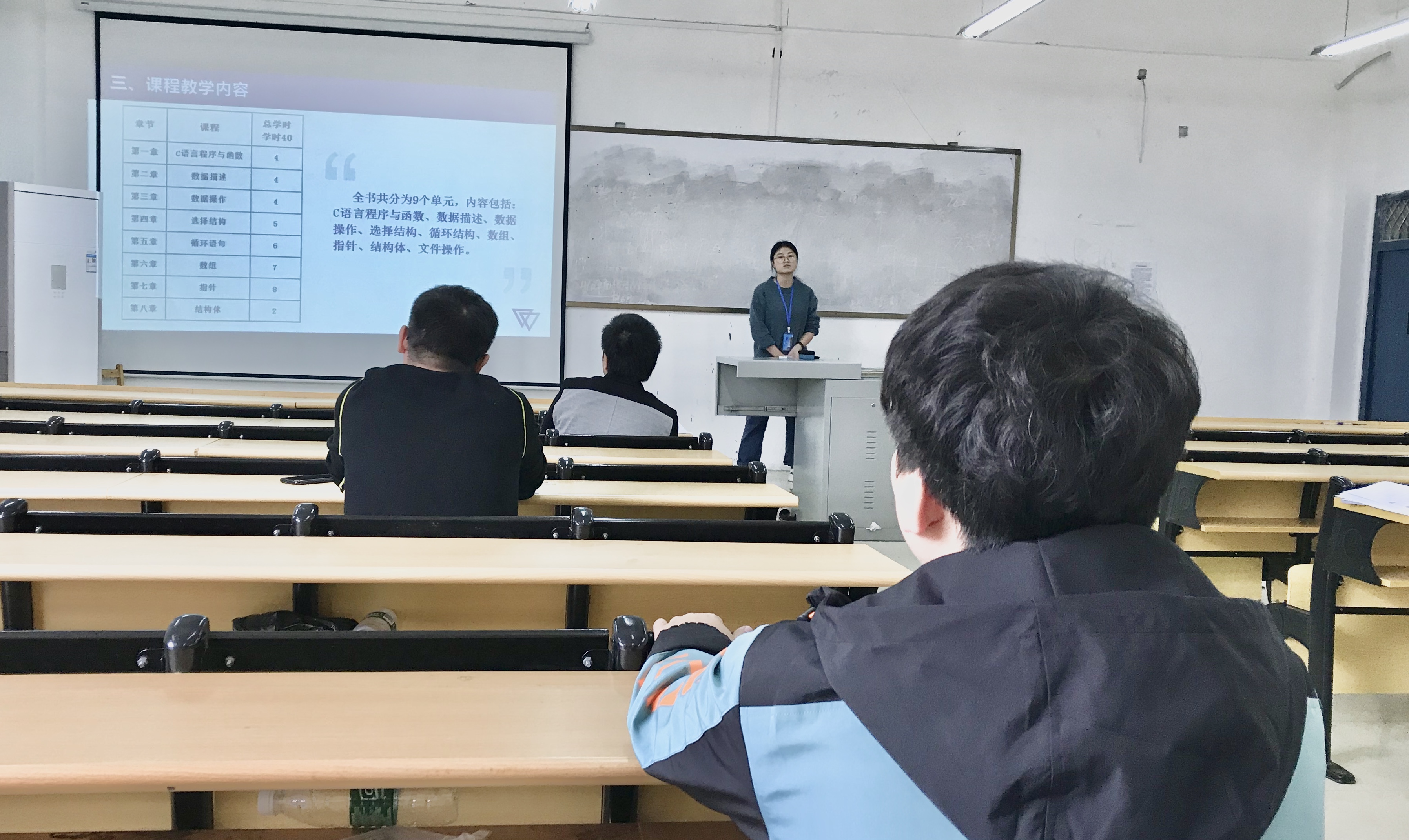 2020-2021学年度第一学期交通学院、 大数据与信息技术学院新教师培训简报(图4)