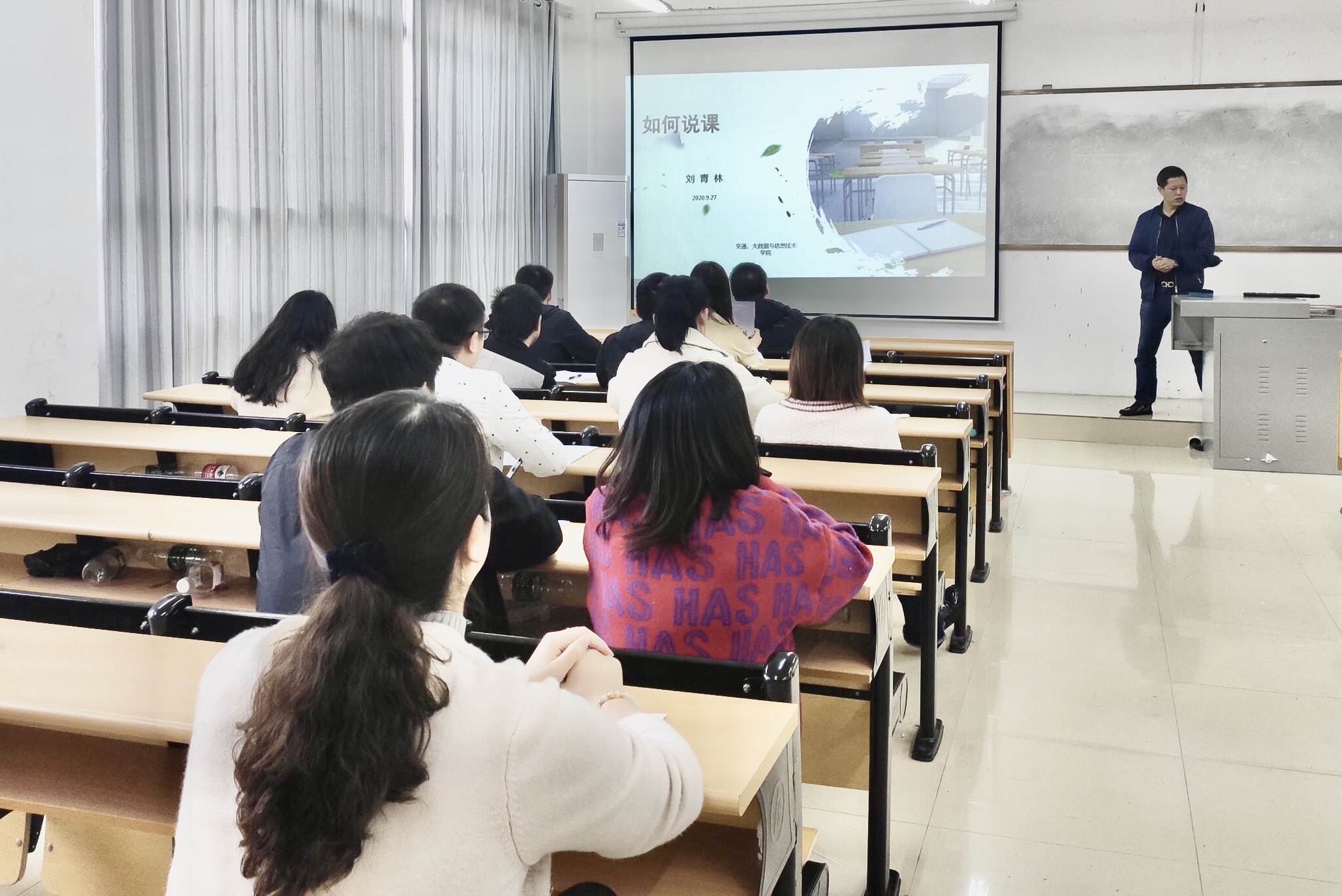 2020-2021学年度第一学期交通学院、 大数据与信息技术学院新教师 培训简报(图1) 2020-2021学年度第一学期交通学院、 大数据与信息技术学院新教师 培训简报(图1)