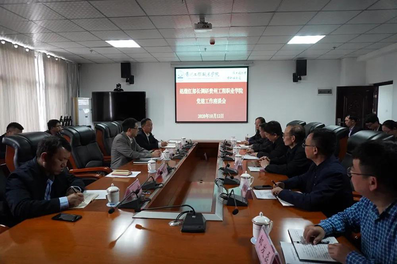 铜仁市委常委、组织部部长赵继红一行到beat365调研党建工作(图4)