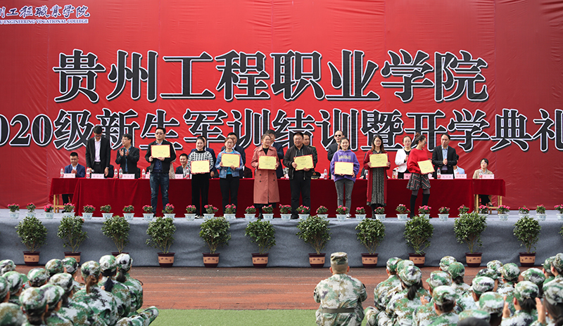 beat365在线唯一官网举行2020级新生军训结训暨开学典礼(图6)