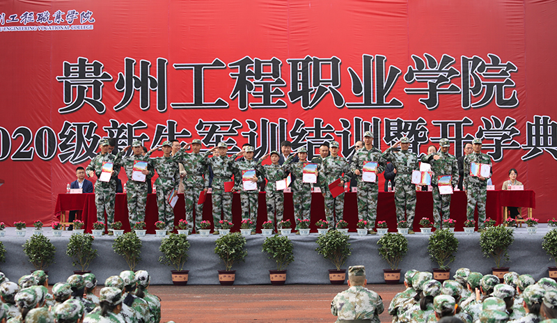 beat365在线唯一官网举行2020级新生军训结训暨开学典礼(图8)