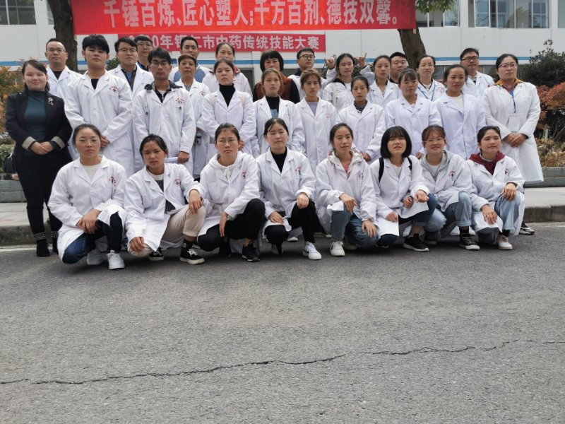 药学院学生在铜仁市第九届职业院校师生技能大赛中喜获佳绩(图2) 药学院学生在铜仁市第九届职业院校师生技能大赛中喜获佳绩(图2)