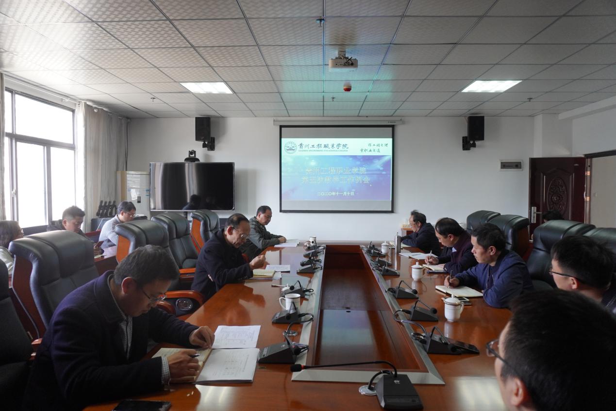 beat365召开秋季学期第五次教学工作例会(图2)