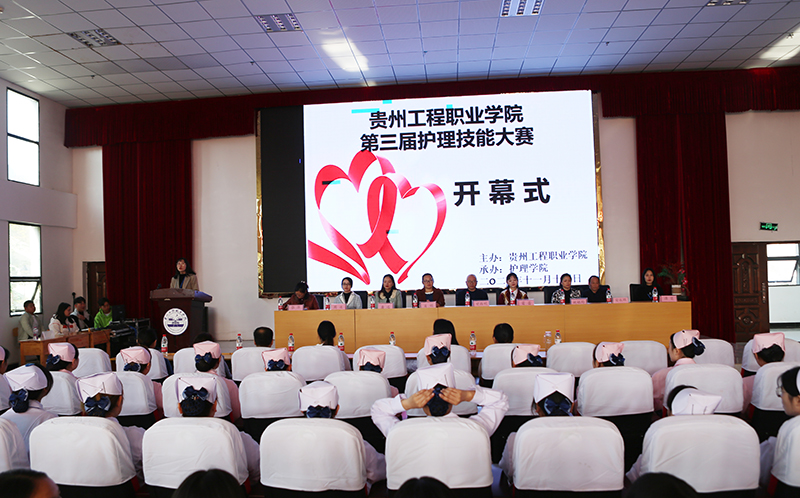 beat365在线唯一官网第三届护理技能大赛(图2)