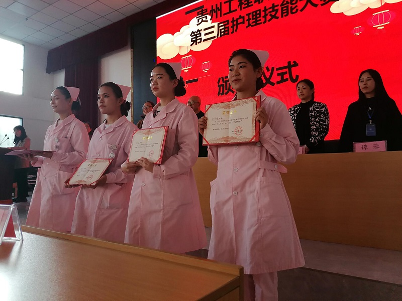 beat365在线唯一官网第三届护理技能大赛(图8)