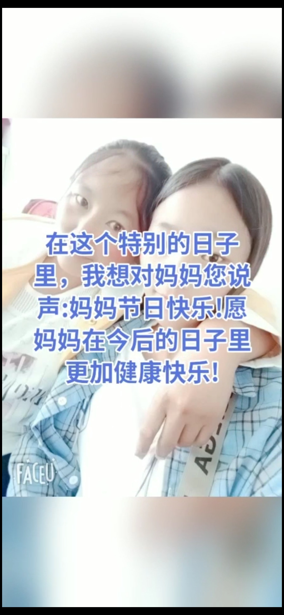 感恩你我 真情成长(图3) 感恩你我 真情成长(图3)