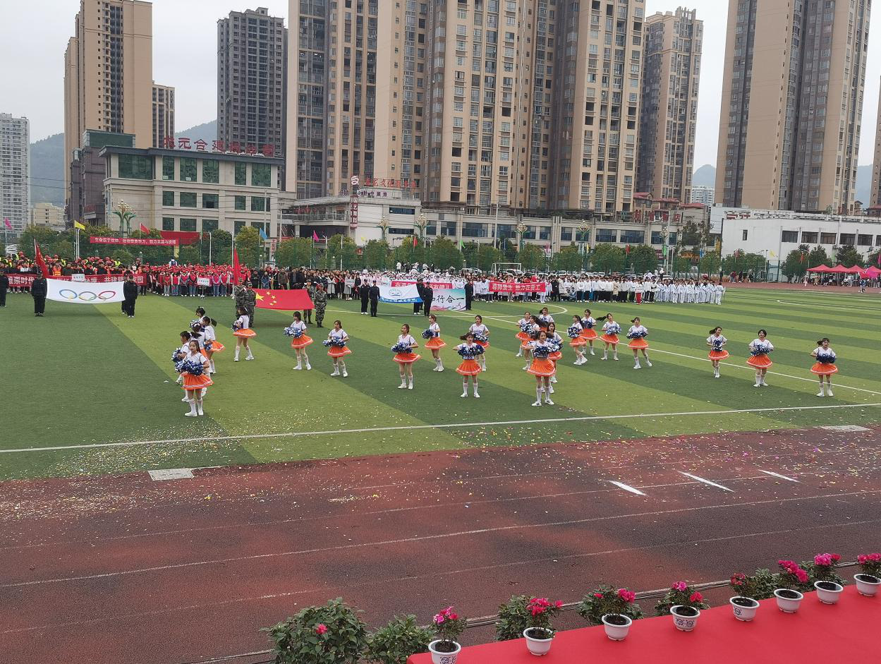 beat365在线唯一官网第六届冬季运动会(图3)