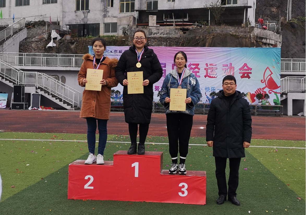 beat365在线唯一官网第六届田径运动会(图10)