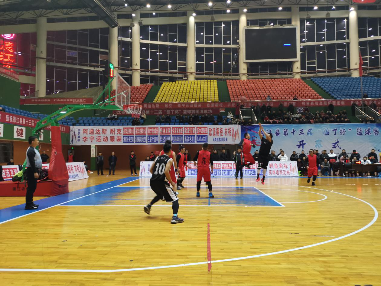 beat365代表队参加德江县第十三届“园丁杯”篮球赛 赛场再传佳绩(图1) beat365代表队参加德江县第十三届“园丁杯”篮球赛 赛场再传佳绩(图1)