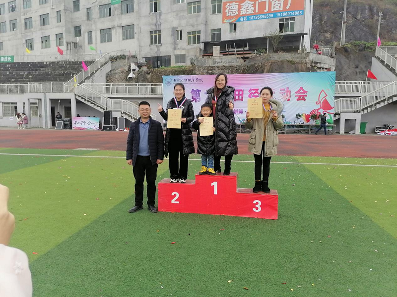 beat365在线唯一官网第六届田径运动会(图6)