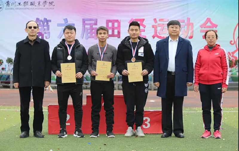 beat365在线唯一官网第六届田径运动会(图7)