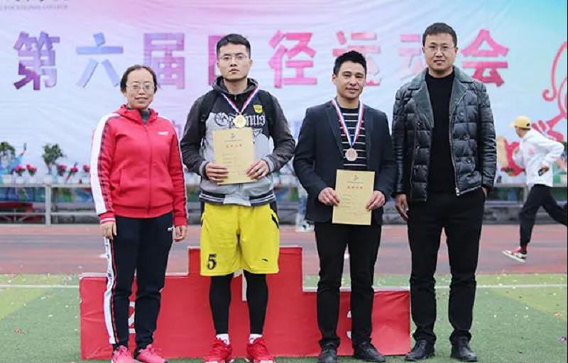 beat365在线唯一官网第六届田径运动会(图8)