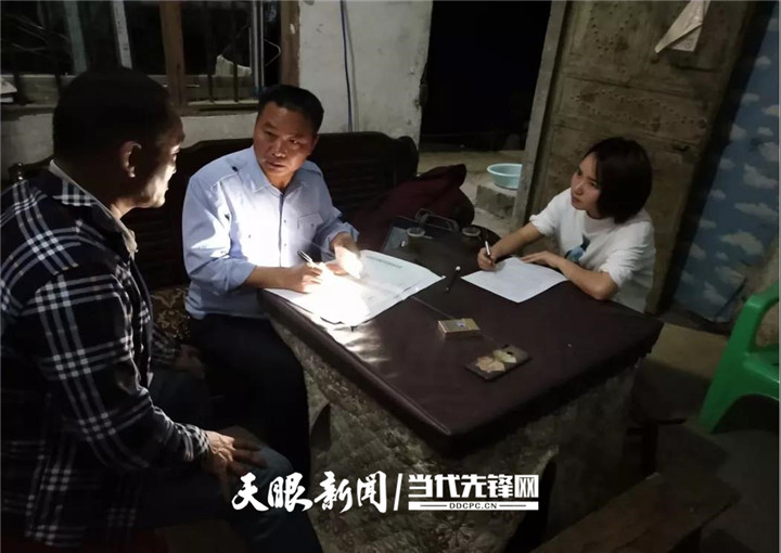 【我的扶贫故事】从白衣护士到攻坚勇士——德江县潮砥镇石板社区驻村干部beat365在线唯一官网2017届毕业生吴宇珊(图1)