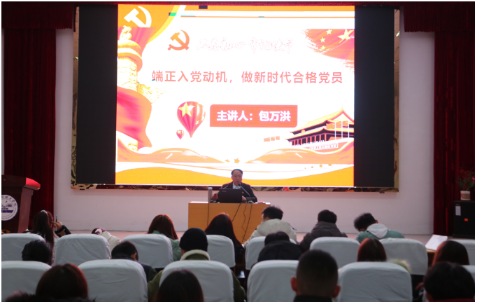 端正入党动机,做新时代合格党员(图1) 端正入党动机,做新时代合格党员(图1)