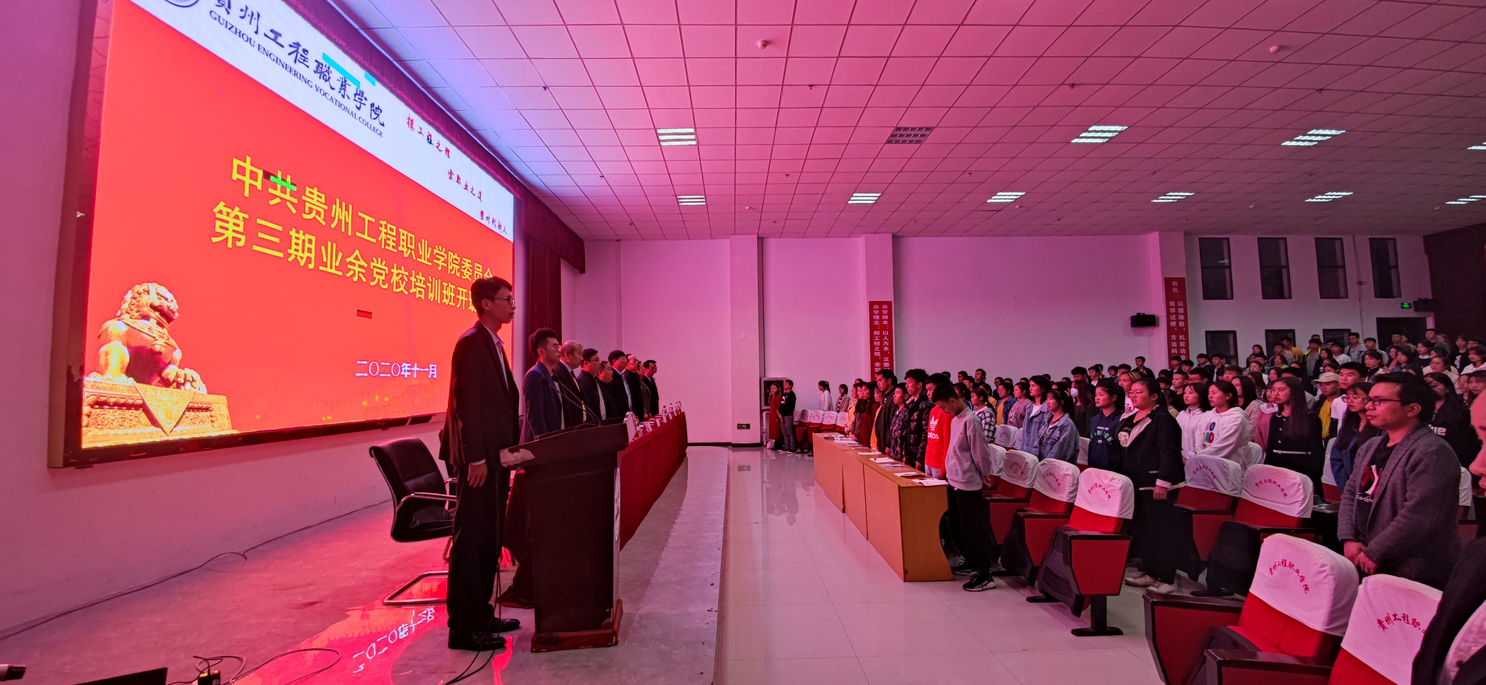 中共beat365在线唯一官网委员会业余党校第三期培训班顺利开班(图2)