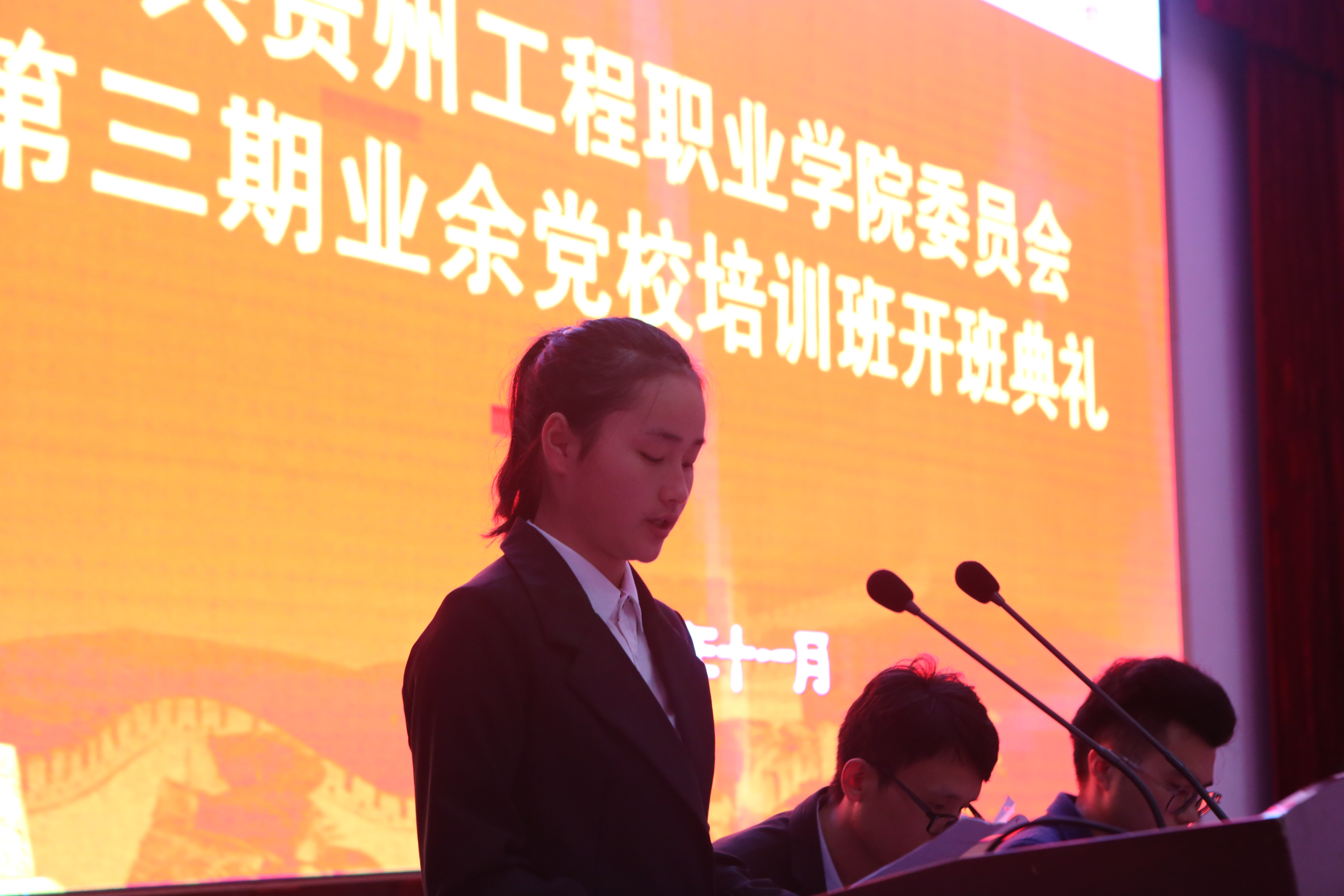 中共beat365在线唯一官网委员会业余党校第三期培训班顺利开班(图5)