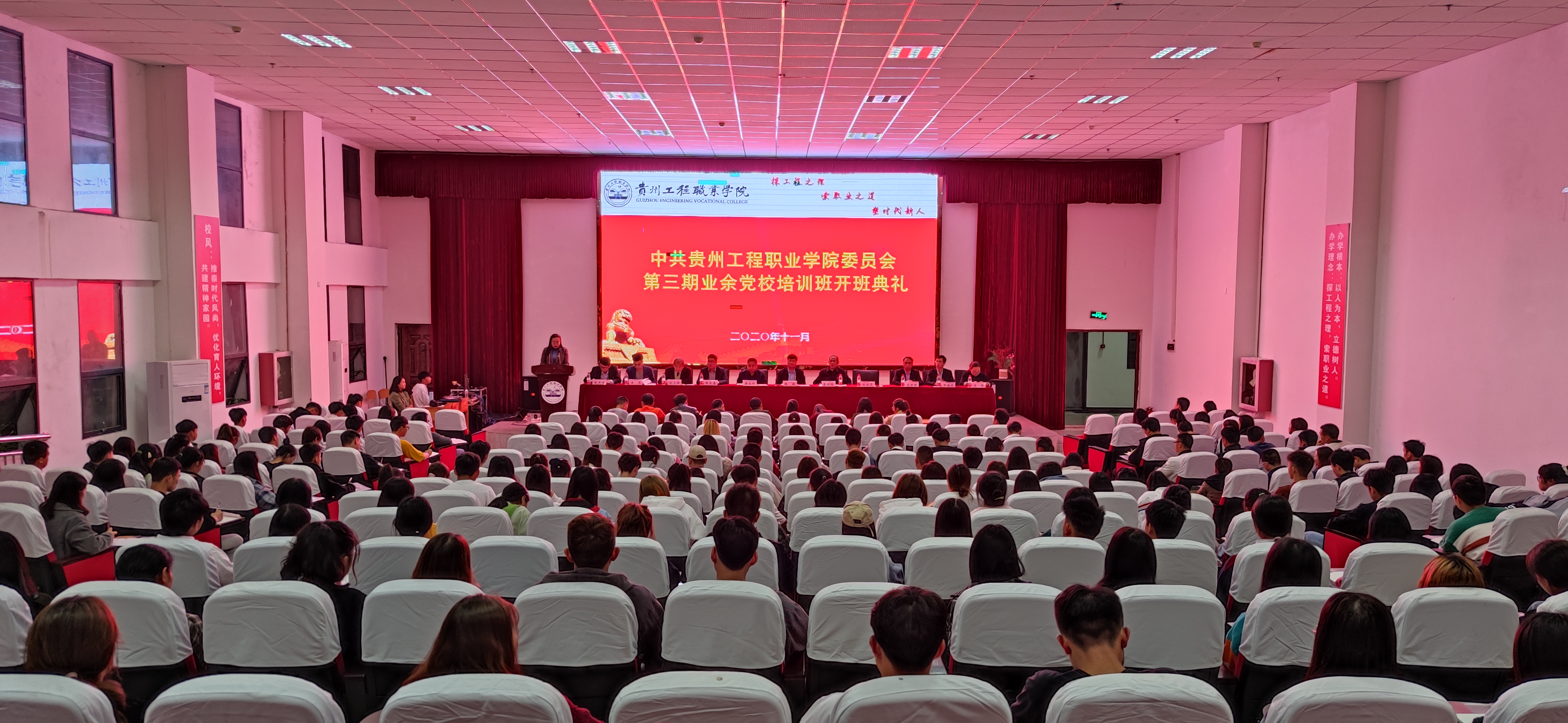 中共beat365在线唯一官网委员会业余党校第三期培训班顺利开班(图7)