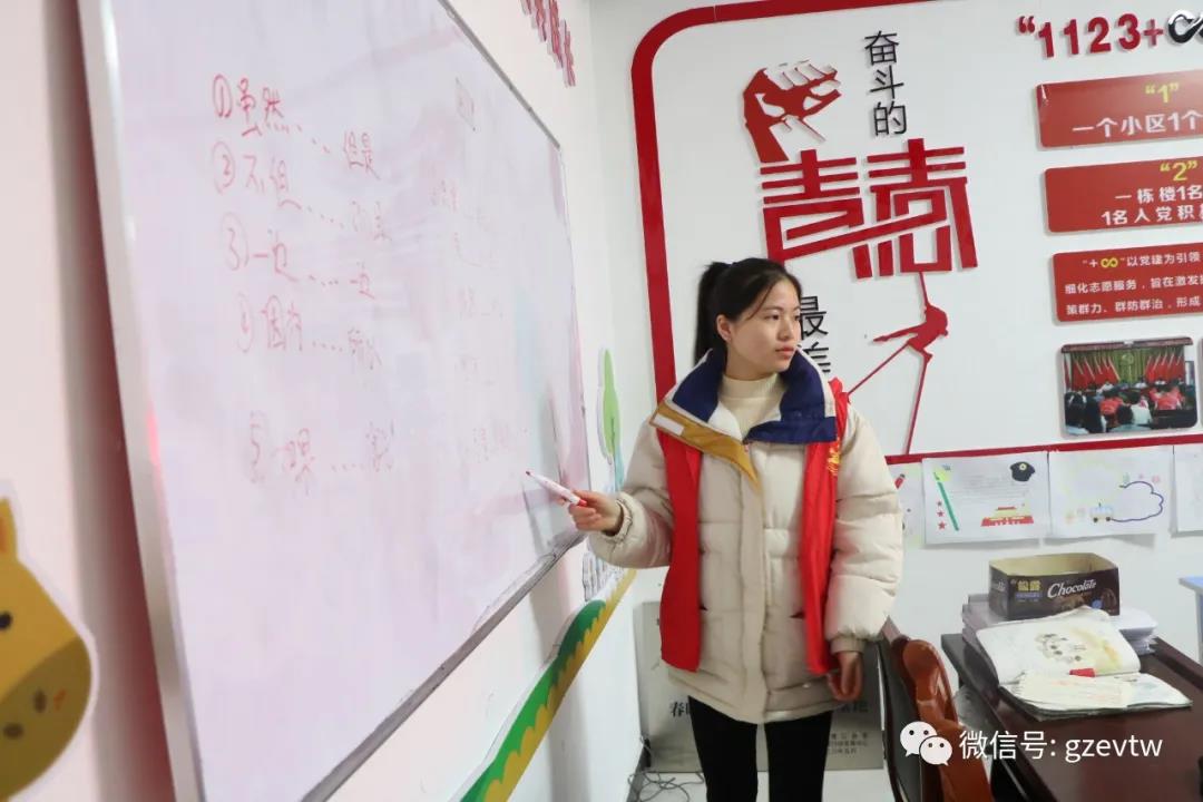 【新市民，追梦桥】beat365在线唯一官网2020—2021学年楠木园“七彩周末”课堂第六期(图1)