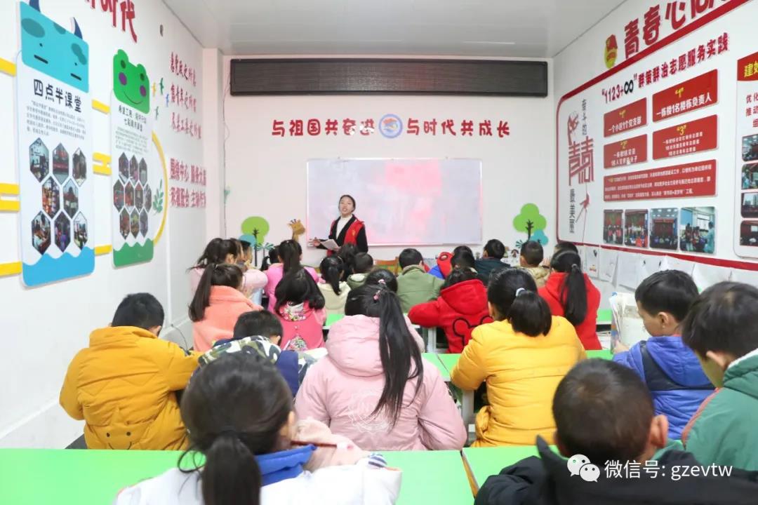 【新市民，追梦桥】beat365在线唯一官网2020—2021学年楠木园“七彩周末”课堂第六期(图2)