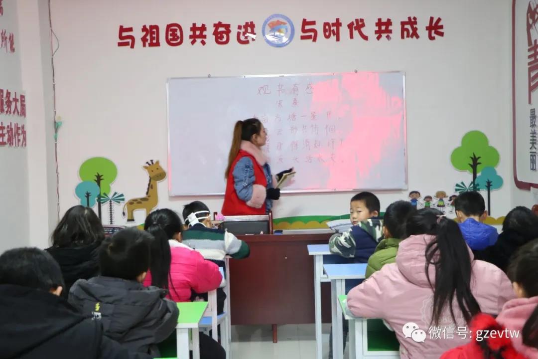 【新市民，追梦桥】beat365在线唯一官网2020—2021学年楠木园“七彩周末”课堂第五期(图3)