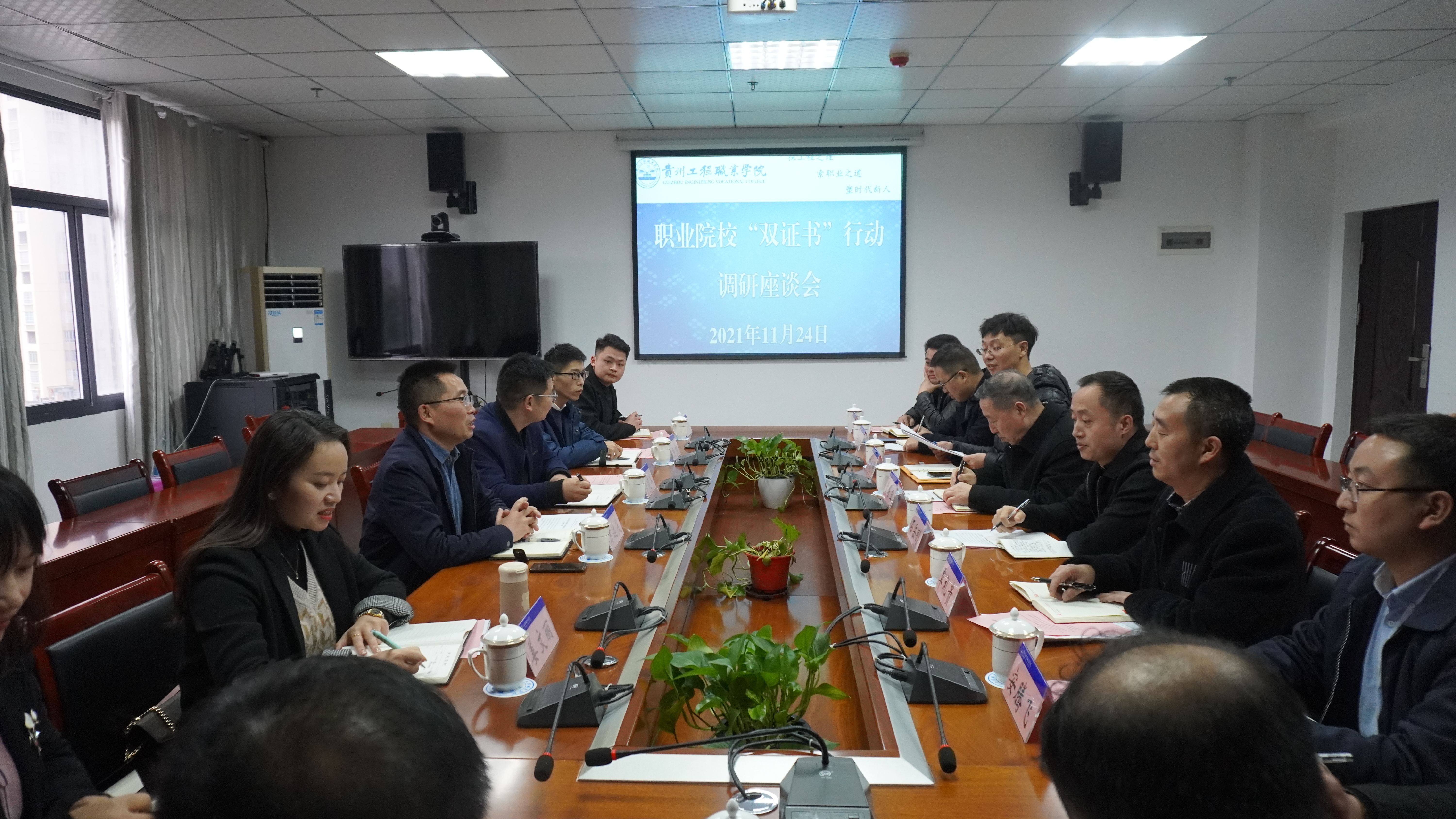 职业院校“双证书”行动调研座谈会      省职业技能鉴定考评指导中心主任万远茂一行赴beat365调研(图1)