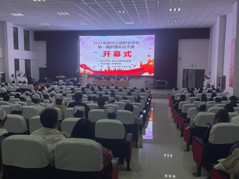 树礼仪形象  展天使风采 ——护理学院隆重举行beat365在线唯一官网第一届护理礼仪大赛开幕式暨选拔赛初赛(图1)