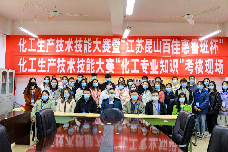 赛出风采 超越自我——2021年铜仁市第十届职业院校技能大赛(图3) 赛出风采 超越自我——2021年铜仁市第十届职业院校技能大赛(图3)