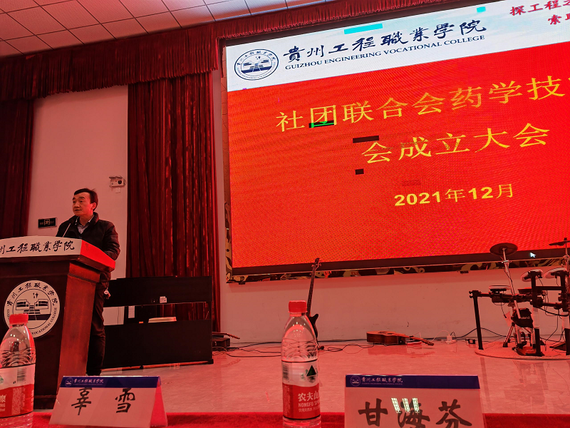 药学院成功举办2021年度药学技能协会成立大会(图2) 药学院成功举办2021年度药学技能协会成立大会(图2)