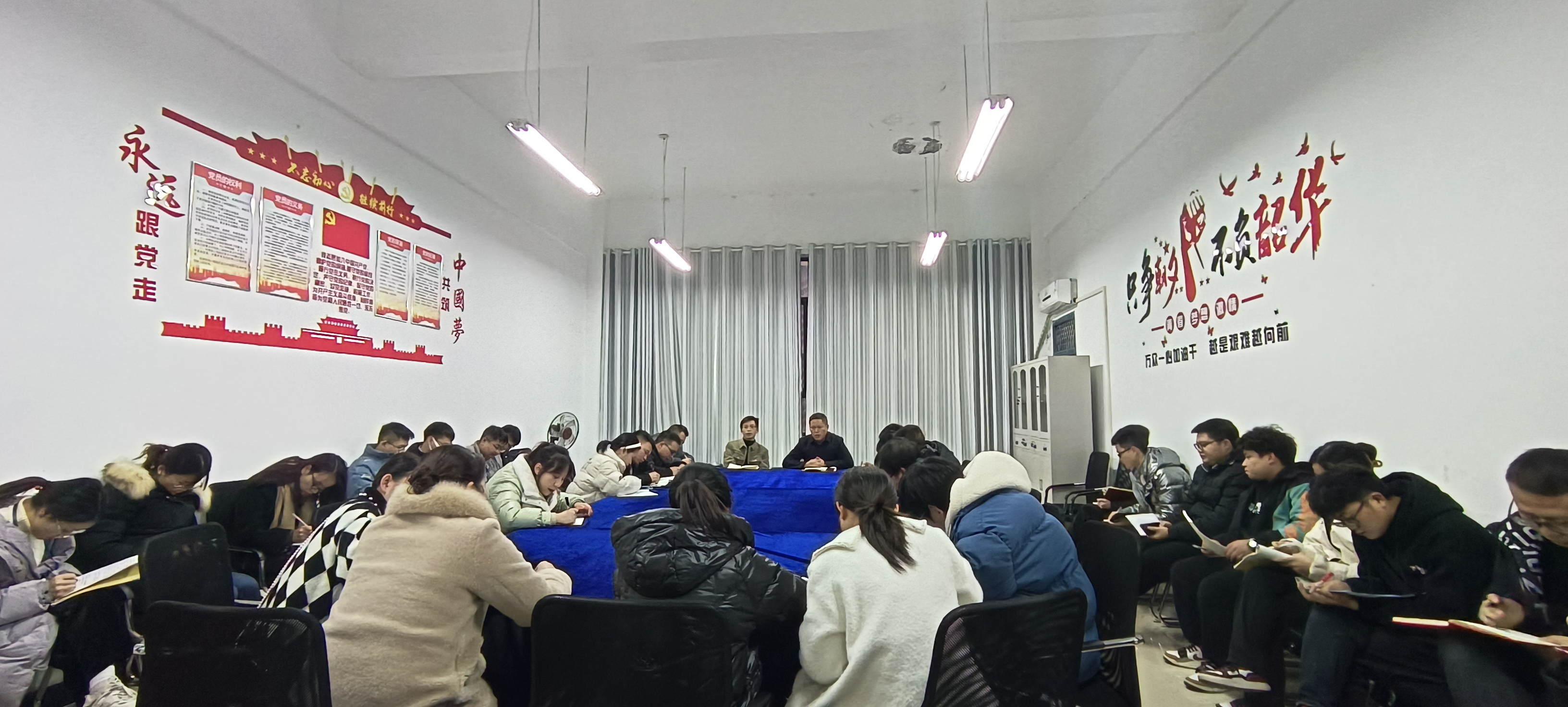 交通学院召开教职工大会(图1)