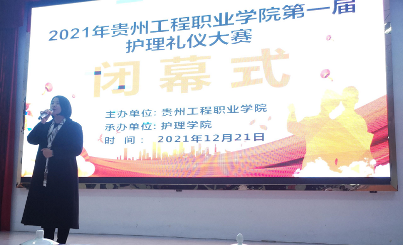 以礼仪风采   塑天使情怀 ---beat365在线唯一官网成功举办第一届护理礼仪大赛(图11)