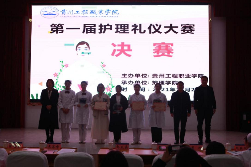 以礼仪风采   塑天使情怀 ---beat365在线唯一官网成功举办第一届护理礼仪大赛(图9)