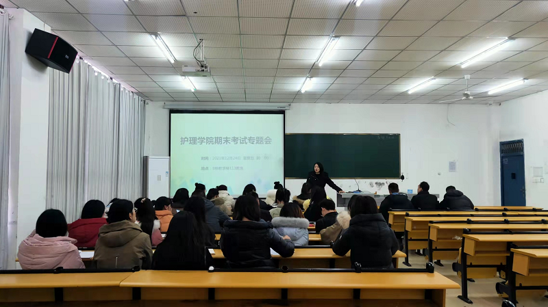 坚持考试纪律 严肃考风考纪 ——护理学院召开期末考试专题会(图1) 坚持考试纪律 严肃考风考纪 ——护理学院召开期末考试专题会(图1)