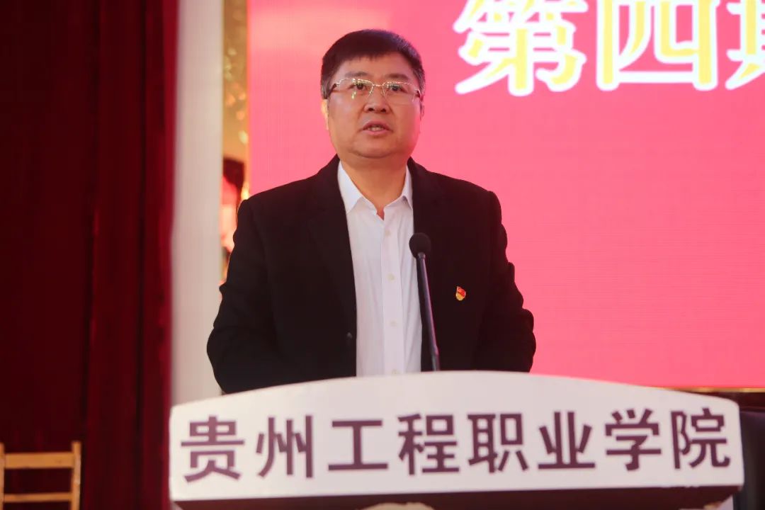 中共beat365在线唯一官网委员会党校第四期培训班开班(图3)