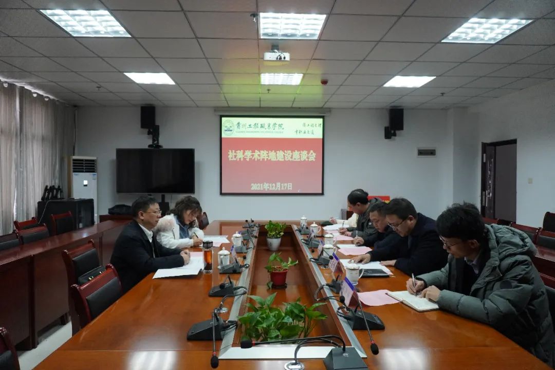 市委讲师团团长、市社科联主席张月勇一行到beat365在线唯一官网调研座谈(图1)