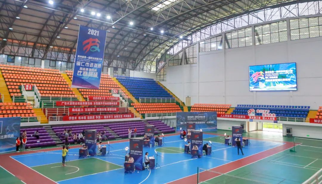 贵州省第一届职业技能大赛铜仁市选拔赛“网络直播营销”赛项在beat365在线唯一官网举办(图2)