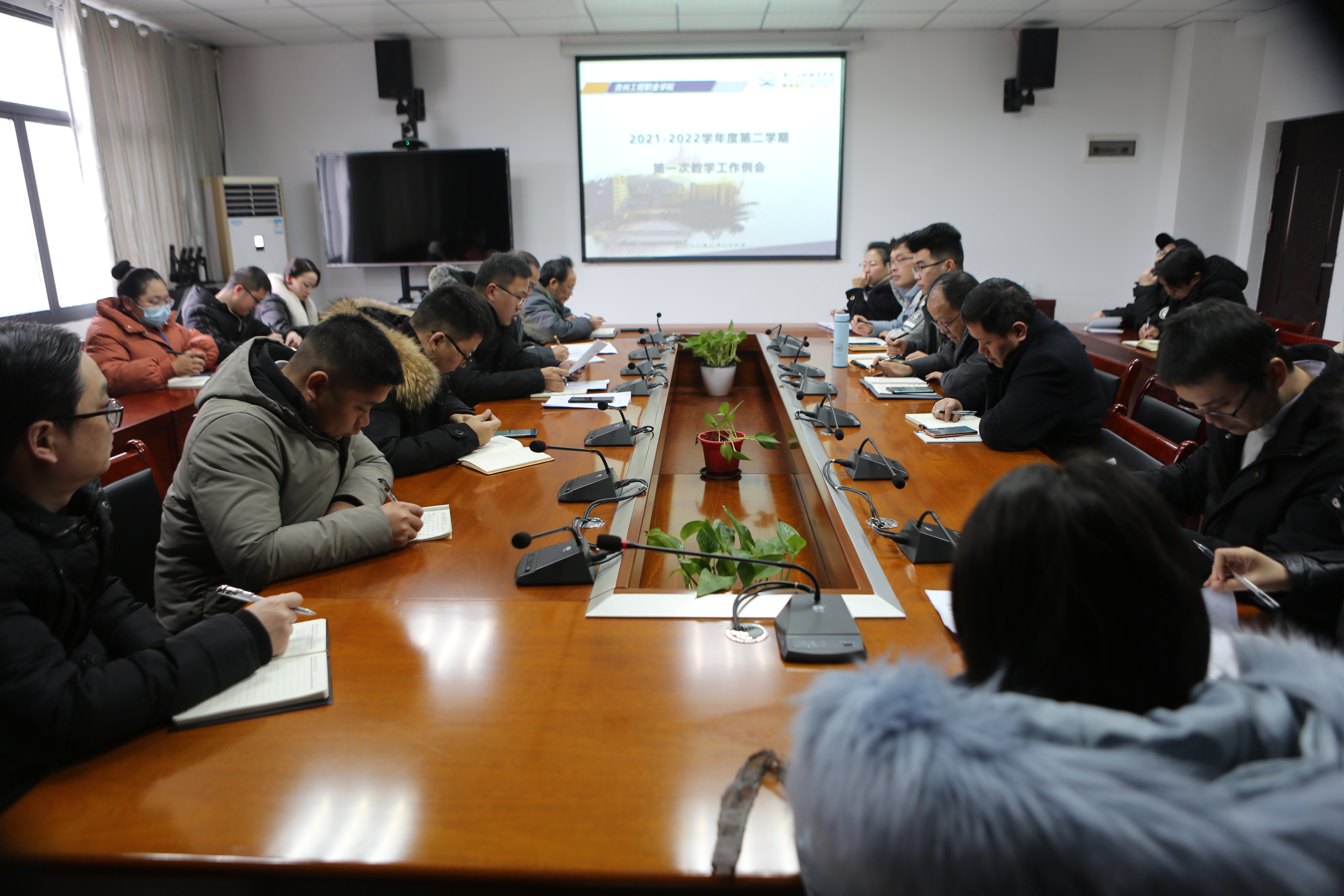 beat365召开2021-2022学年度第二学期第一次教学工作例会(图1)