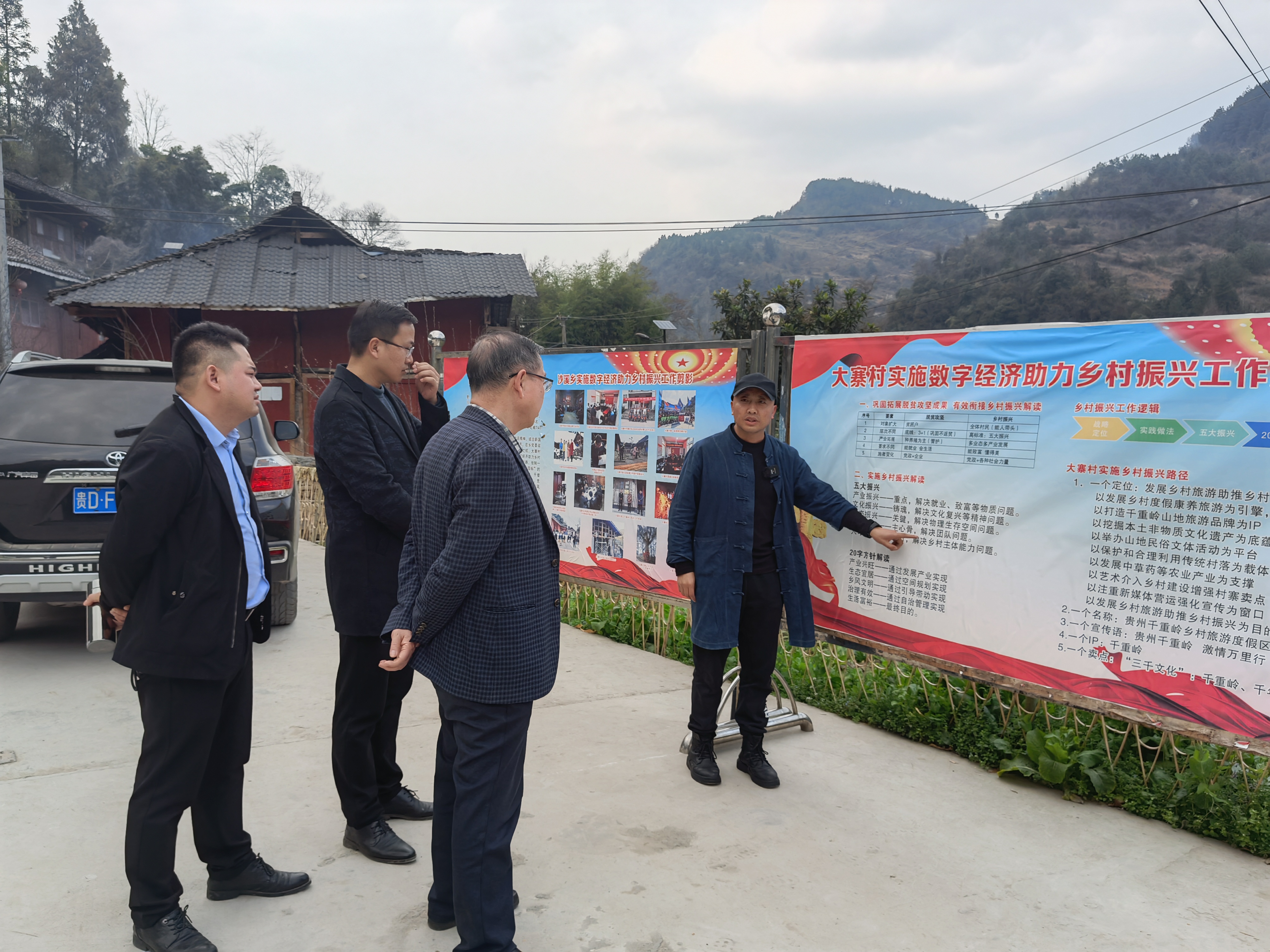 beat365在线唯一官网走访农村调研乡村振兴(图3) beat365在线唯一官网走访农村调研乡村振兴(图3)