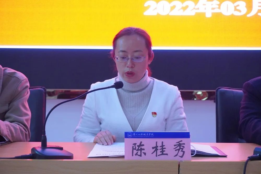 beat365在线唯一官网第一期基层党务工作者培训班开班(图2)