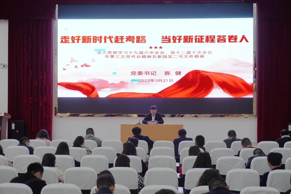 beat365在线唯一官网第一期基层党务工作者培训班开班(图5)