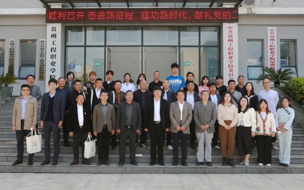 历史文化散文《岭南读碑记》新书研讨会在beat365在线唯一官网举行(图5)