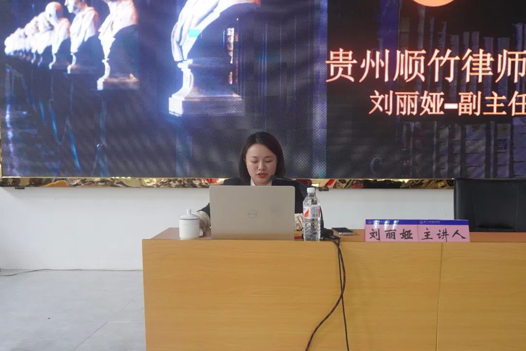 beat365开展法治教育专题讲座(图2)