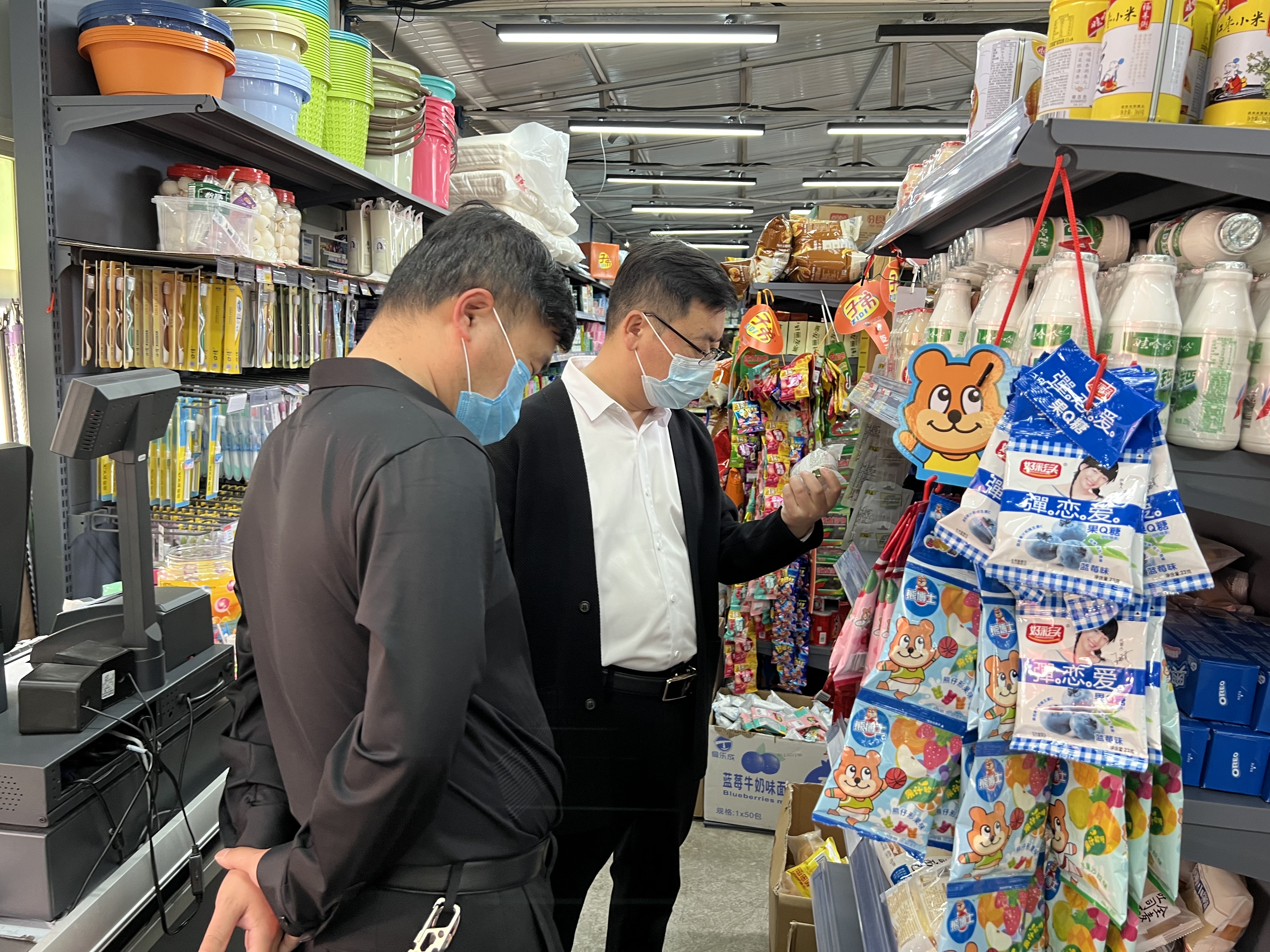 beat365在线唯一官网开展安全大检查(图1)