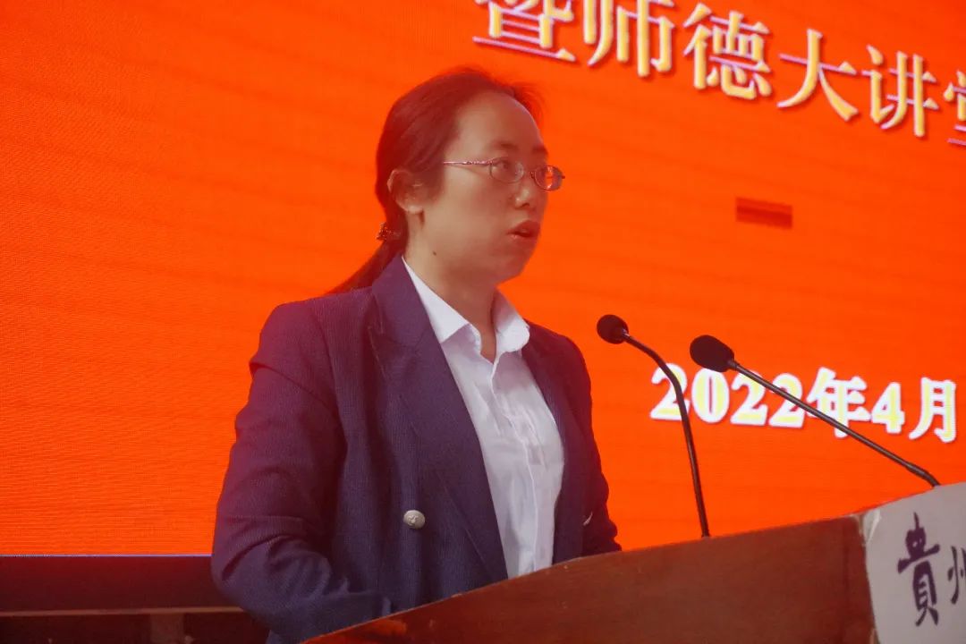 beat365在线唯一官网召开师德师风建设行动启动会(图2)