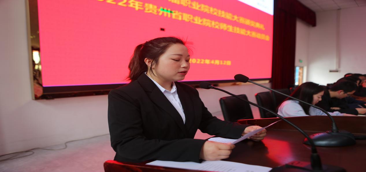 beat365在线唯一官网召开铜仁市第十届职业院校技能大赛 颁奖典礼暨2022年贵州省职业院校师生技能大赛动员会(图3)