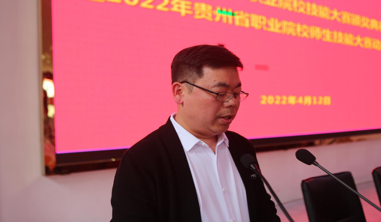 beat365在线唯一官网召开铜仁市第十届职业院校技能大赛 颁奖典礼暨2022年贵州省职业院校师生技能大赛动员会(图1)