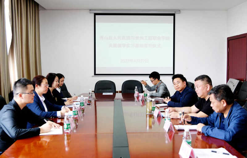 共建实习基地  共育护理人才 —— beat365在线唯一官网与秀山县人民医院共建临床教学实习基地签约、挂牌(图3)