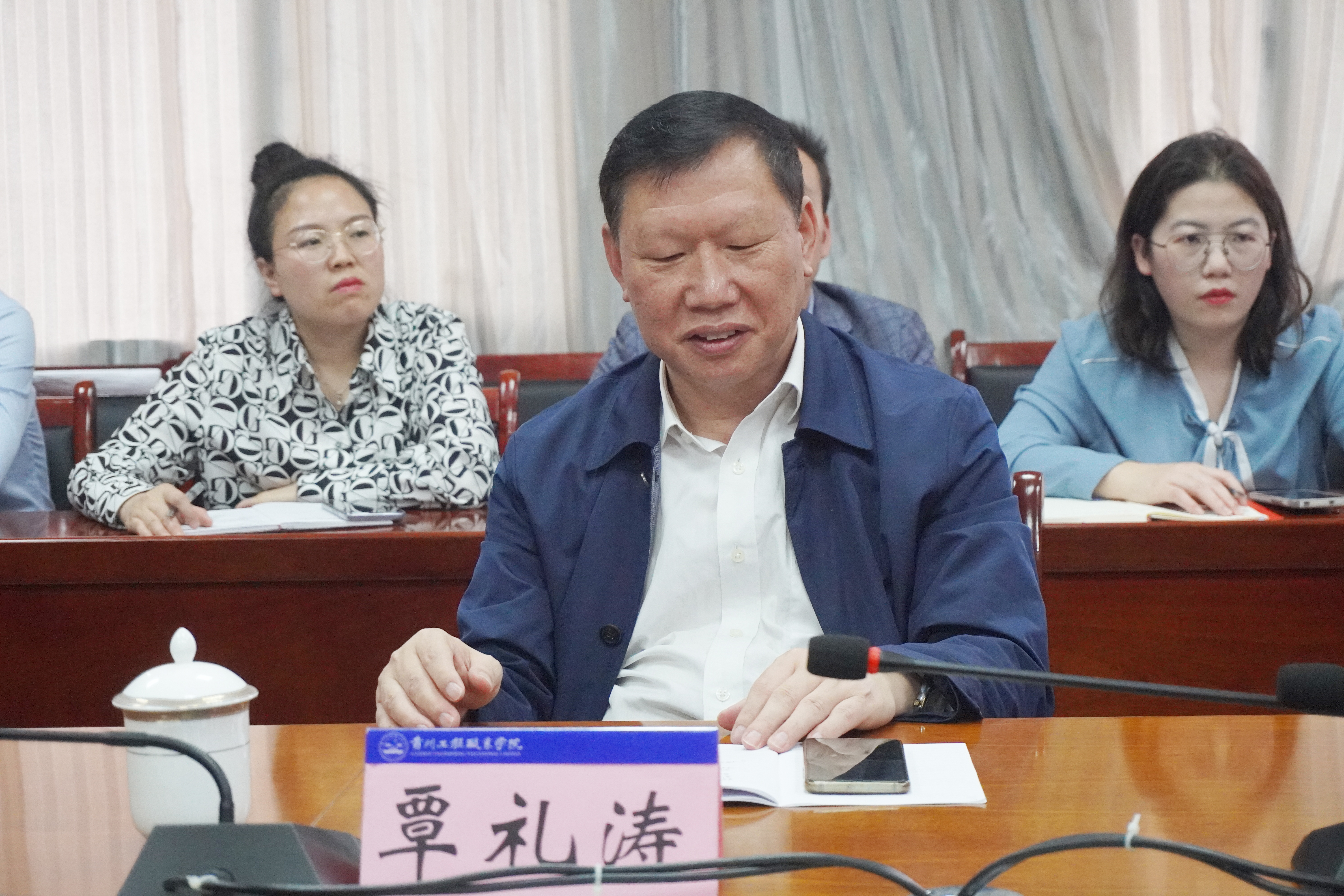 铜仁职业技术学院 beat365在线唯一官网丨党建思政课题研究座谈交流会(图4)