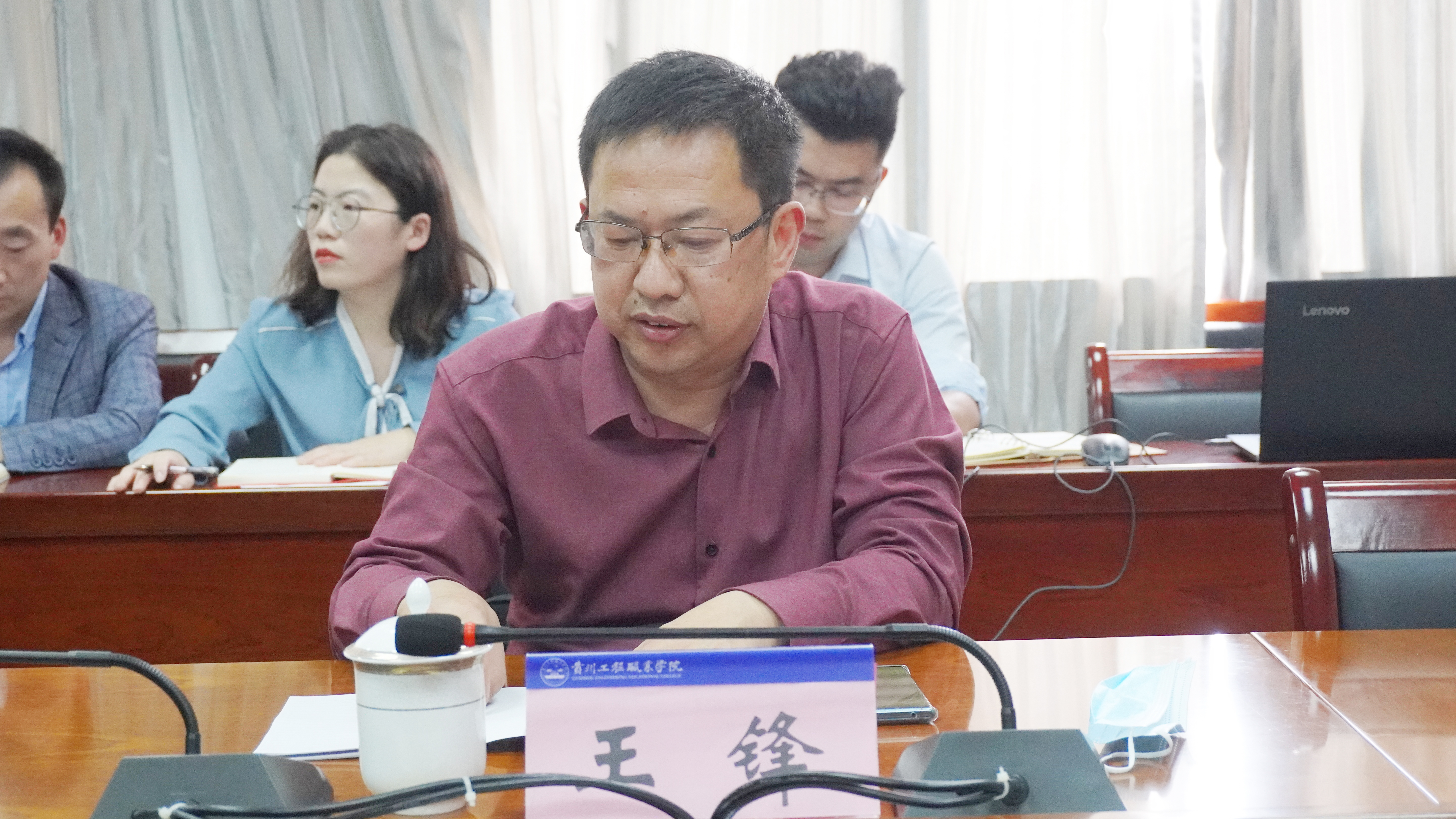 铜仁职业技术学院 beat365在线唯一官网丨党建思政课题研究座谈交流会(图2)