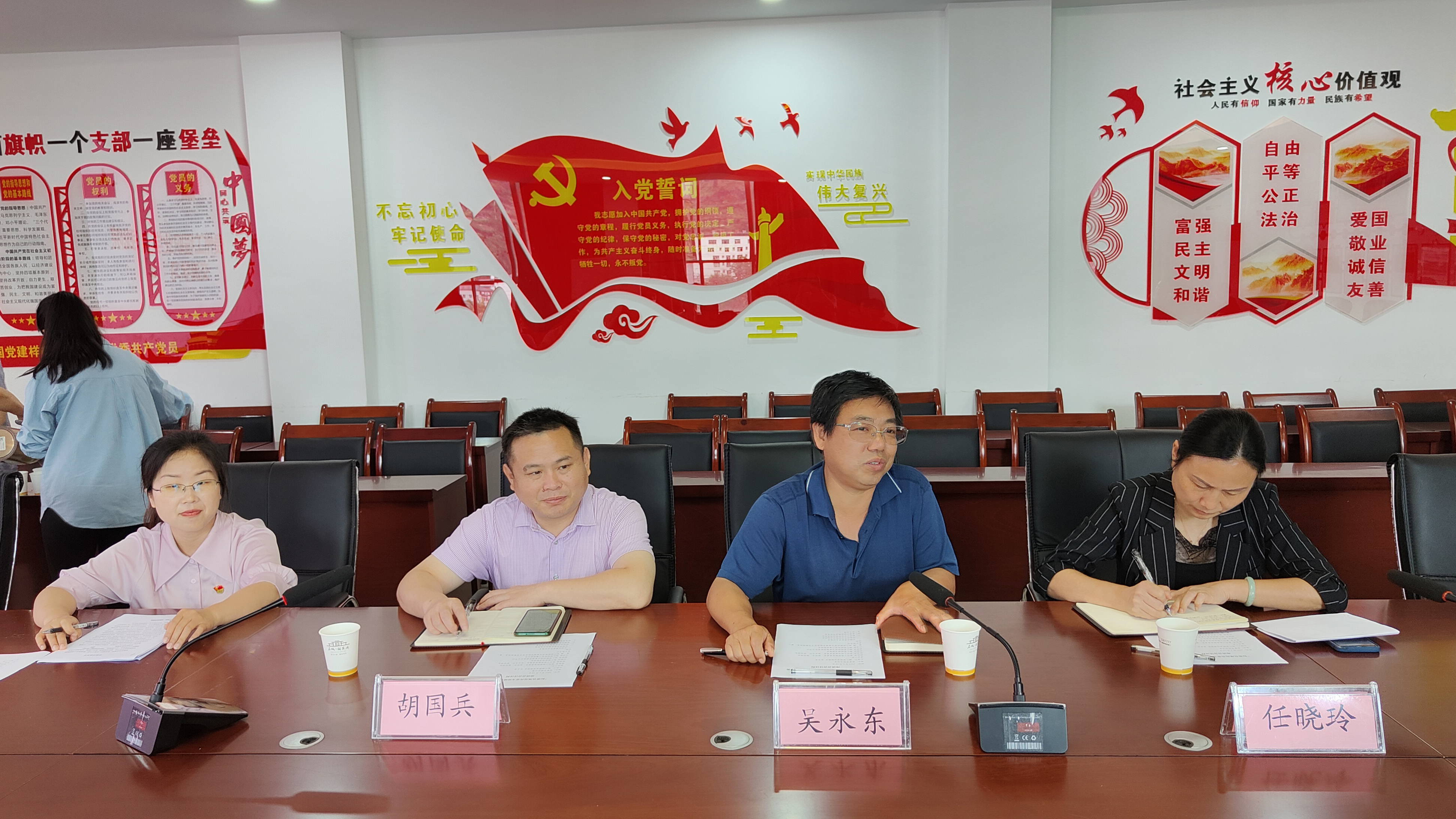 beat365在线唯一官网赴铜仁开展第一期基层党务工作者专题培训暨“赓续英烈精神凝聚奋进力量”主题党日活动(图5)