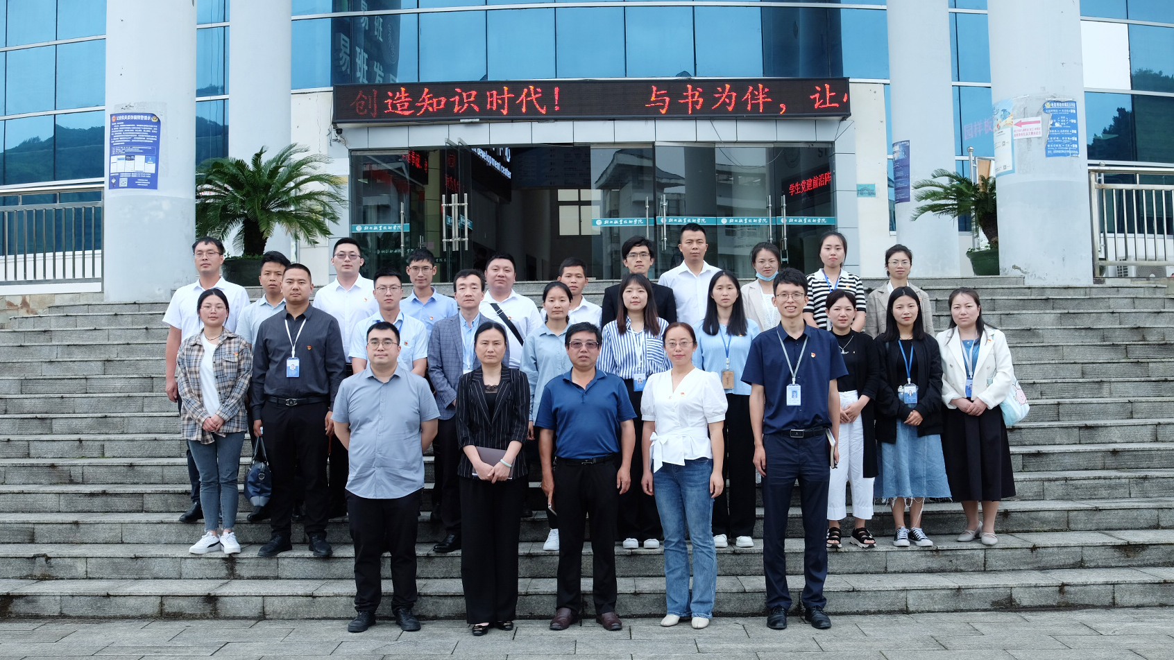 beat365在线唯一官网赴铜仁开展第一期基层党务工作者专题培训暨“赓续英烈精神凝聚奋进力量”主题党日活动(图7)